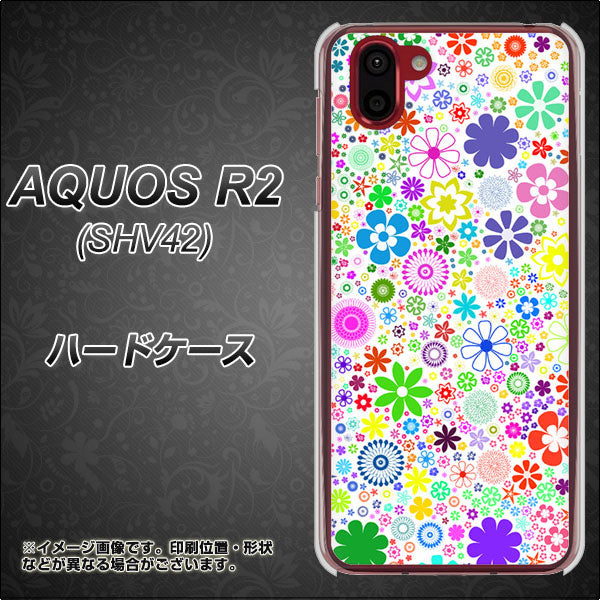 au アクオス R2 SHV42 高画質仕上げ 背面印刷 ハードケース【308 フラワーミックス】