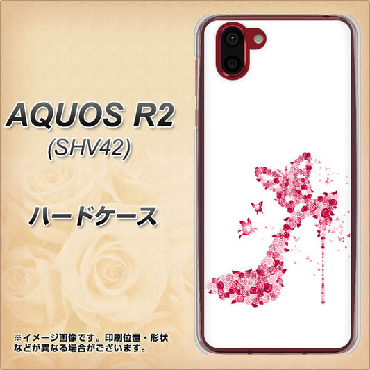 au アクオス R2 SHV42 高画質仕上げ 背面印刷 ハードケース【387 薔薇のハイヒール】