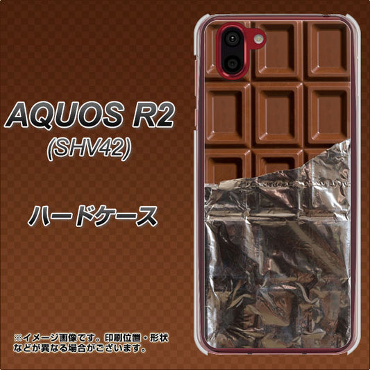 au アクオス R2 SHV42 高画質仕上げ 背面印刷 ハードケース【451 板チョコ】