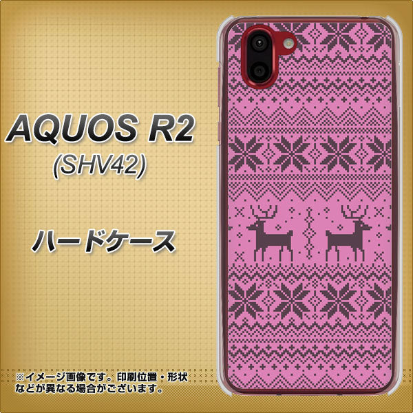 au アクオス R2 SHV42 高画質仕上げ 背面印刷 ハードケース【543 シンプル絵パープル】