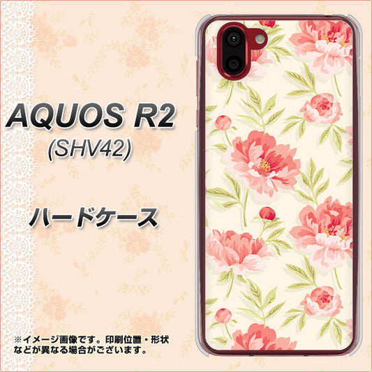 au アクオス R2 SHV42 高画質仕上げ 背面印刷 ハードケース【594 北欧の小花】