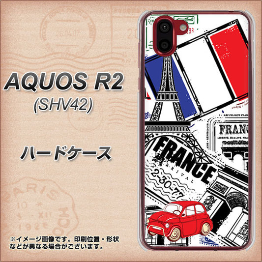 au アクオス R2 SHV42 高画質仕上げ 背面印刷 ハードケース【599 フランスの街角】