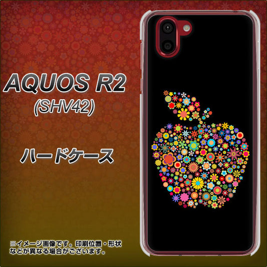 au アクオス R2 SHV42 高画質仕上げ 背面印刷 ハードケース【1195 カラフルアップル】