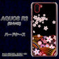 au アクオス R2 SHV42 高画質仕上げ 背面印刷 ハードケース【1237 和柄＆筆文字・夜桜の宴】