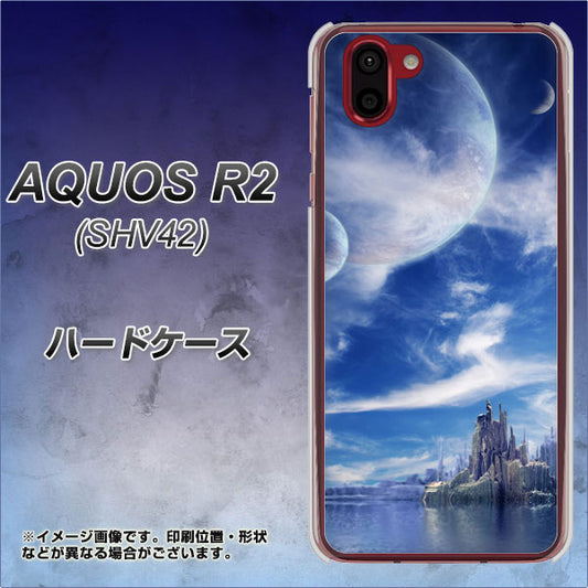 au アクオス R2 SHV42 高画質仕上げ 背面印刷 ハードケース【1270 広がる宇宙】