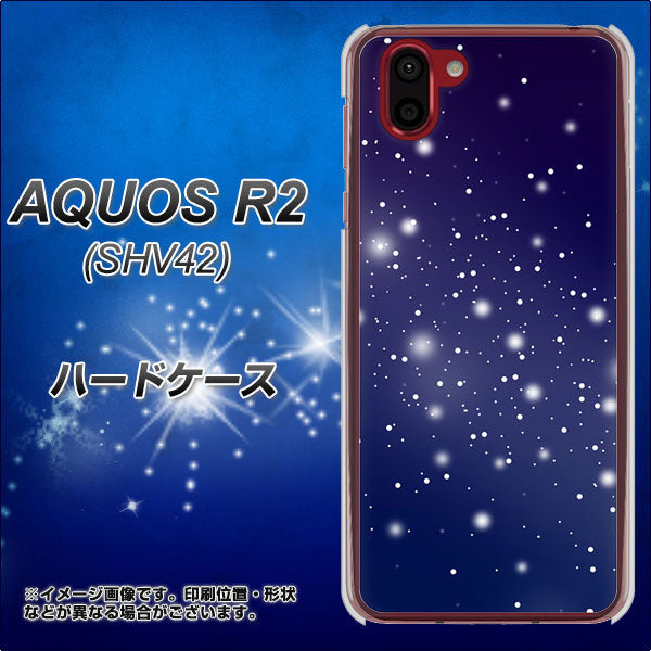 au アクオス R2 SHV42 高画質仕上げ 背面印刷 ハードケース【1271 天空の川】