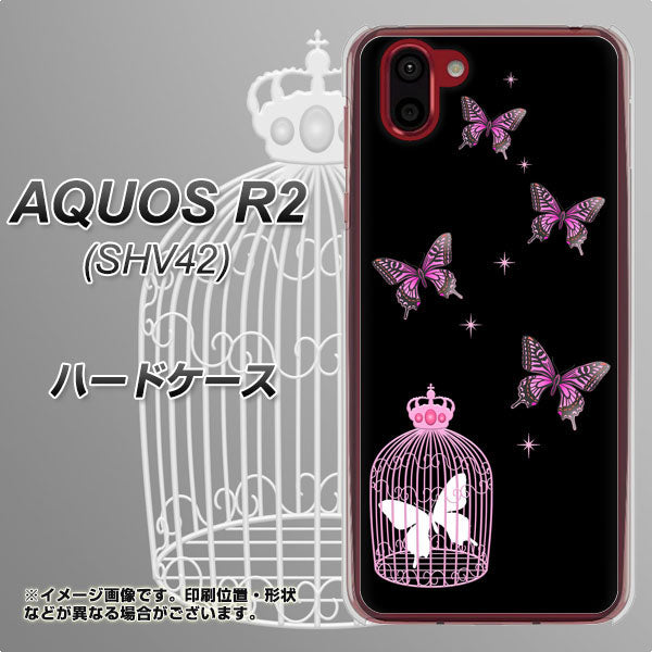 au アクオス R2 SHV42 高画質仕上げ 背面印刷 ハードケース【AG811 蝶の王冠鳥かご（黒×ピンク）】