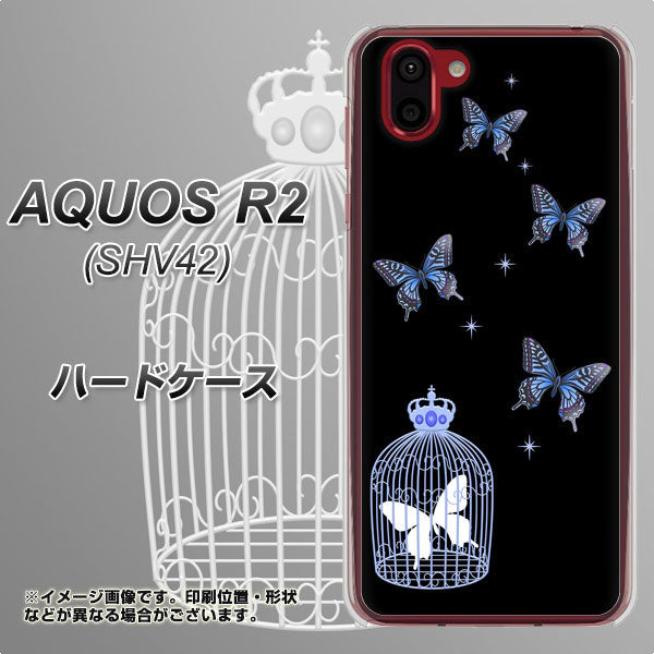 au アクオス R2 SHV42 高画質仕上げ 背面印刷 ハードケース【AG812 蝶の王冠鳥かご（黒×青）】