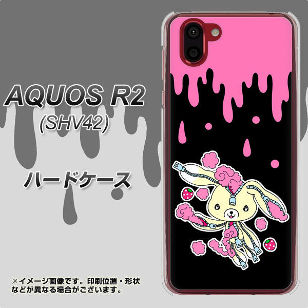 au アクオス R2 SHV42 高画質仕上げ 背面印刷 ハードケース【AG814 ジッパーうさぎのジッピョン（黒×ピンク）】