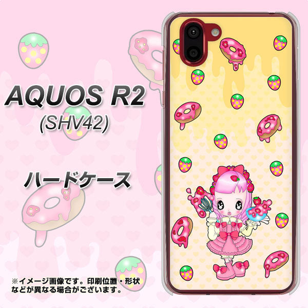 au アクオス R2 SHV42 高画質仕上げ 背面印刷 ハードケース【AG815 ストロベリードーナツ（水玉黄）】