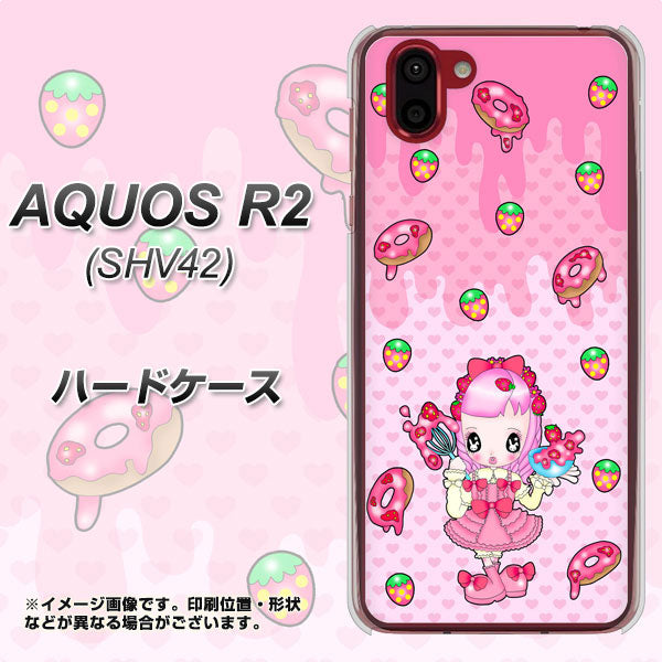 au アクオス R2 SHV42 高画質仕上げ 背面印刷 ハードケース【AG816 ストロベリードーナツ（水玉ピンク）】