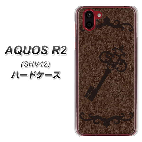 au アクオス R2 SHV42 高画質仕上げ 背面印刷 ハードケース【EK824  レザー風アンティークキー】