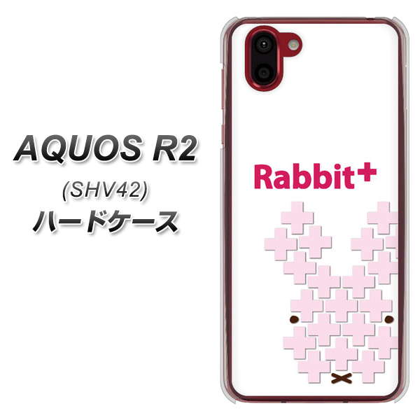 au アクオス R2 SHV42 高画質仕上げ 背面印刷 ハードケース【IA802  Rabbit＋】