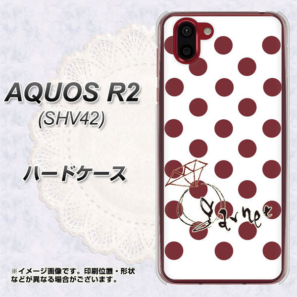 au アクオス R2 SHV42 高画質仕上げ 背面印刷 ハードケース【OE810 1月ガーネット】