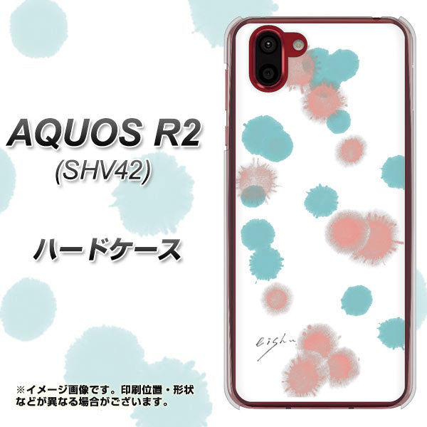 au アクオス R2 SHV42 高画質仕上げ 背面印刷 ハードケース【OE834 滴 水色×ピンク】