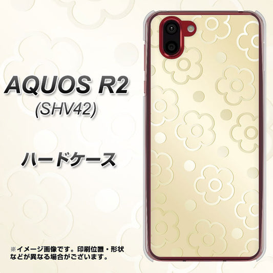 au アクオス R2 SHV42 高画質仕上げ 背面印刷 ハードケース【SC842 エンボス風デイジーシンプル（ベージュ）】