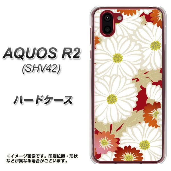 au アクオス R2 SHV42 高画質仕上げ 背面印刷 ハードケース【YJ322 和柄 菊】