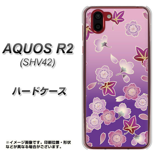 au アクオス R2 SHV42 高画質仕上げ 背面印刷 ハードケース【YJ324 和柄 桜 もみじ】