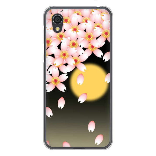 AQUOS sense2 SHV43 au 高画質仕上げ 背面印刷 ハードケース 【136 満月と夜桜】