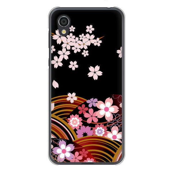 AQUOS sense2 SHV43 au 高画質仕上げ 背面印刷 ハードケース 【1237 和柄＆筆文字・夜桜の宴】