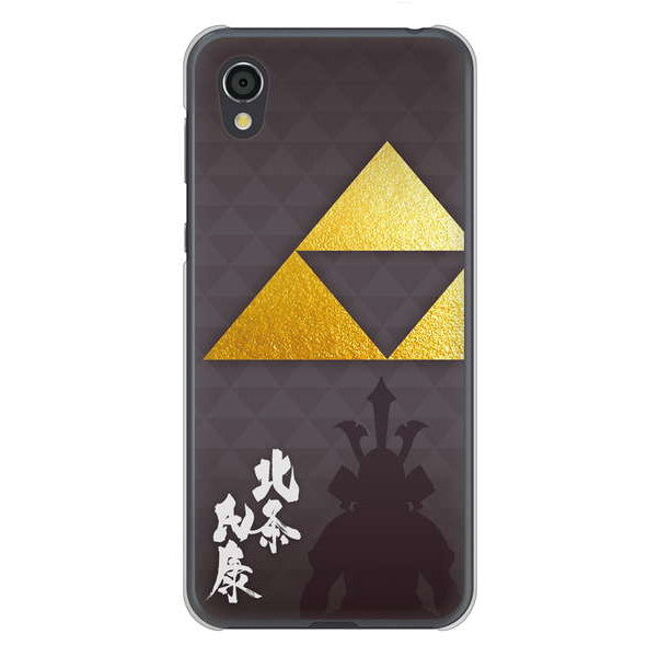 AQUOS sense2 SHV43 au 高画質仕上げ 背面印刷 ハードケース 家紋