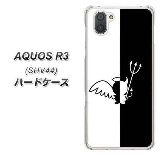 au アクオス R3 SHV44 高画質仕上げ 背面印刷 ハードケース【027 ハーフデビット】