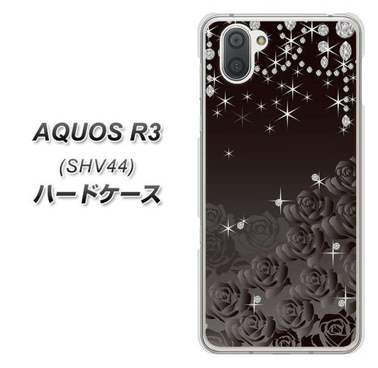 au アクオス R3 SHV44 高画質仕上げ 背面印刷 ハードケース【327 薔薇とダイヤモンド】