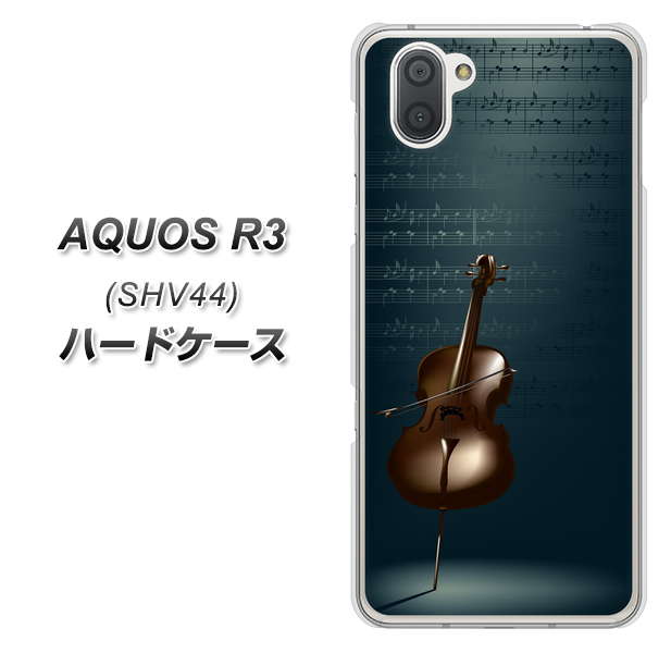 au アクオス R3 SHV44 高画質仕上げ 背面印刷 ハードケース【441 楽譜】