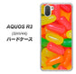 au アクオス R3 SHV44 高画質仕上げ 背面印刷 ハードケース【449 ジェリービーンズ】