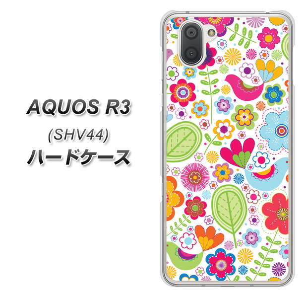 au アクオス R3 SHV44 高画質仕上げ 背面印刷 ハードケース【477 幸せな絵】