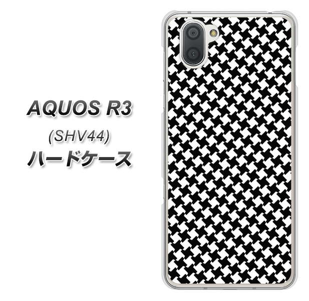 au アクオス R3 SHV44 高画質仕上げ 背面印刷 ハードケース【514 和柄＆筆文字 風車】