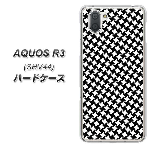 au アクオス R3 SHV44 高画質仕上げ 背面印刷 ハードケース【514 和柄＆筆文字 風車】