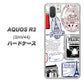 au アクオス R3 SHV44 高画質仕上げ 背面印刷 ハードケース【592 ＦＲＡＮＣＥ】