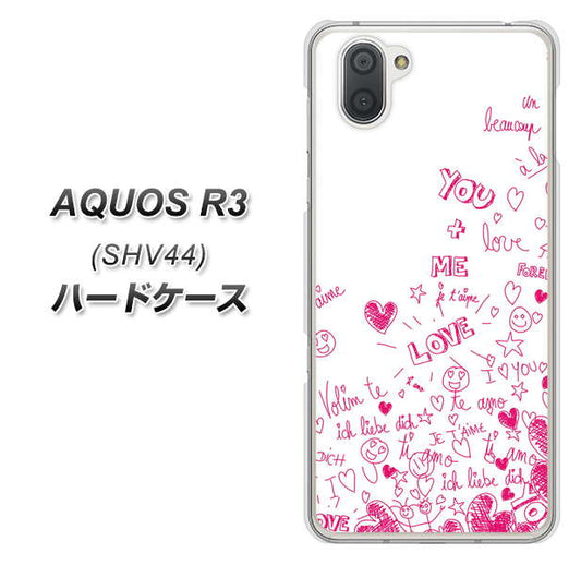 au アクオス R3 SHV44 高画質仕上げ 背面印刷 ハードケース【631 恋の落書き】