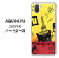 au アクオス R3 SHV44 高画質仕上げ 背面印刷 ハードケース【686 パリの子猫】