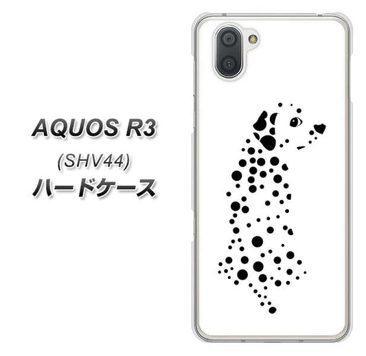 au アクオス R3 SHV44 高画質仕上げ 背面印刷 ハードケース【1038 振り向くダルメシアン（WH）】