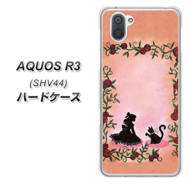 au アクオス R3 SHV44 高画質仕上げ 背面印刷 ハードケース【1096 お姫様とネコ（カラー）】