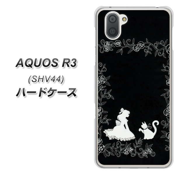 au アクオス R3 SHV44 高画質仕上げ 背面印刷 ハードケース【1097 お姫様とネコ（モノトーン）】