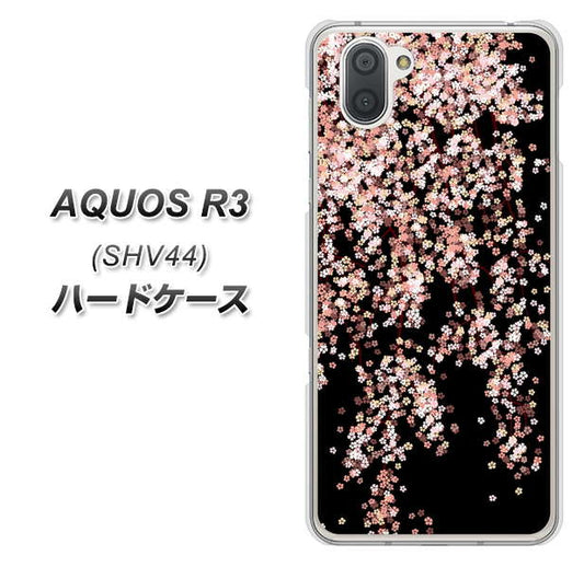 au アクオス R3 SHV44 高画質仕上げ 背面印刷 ハードケース【1244 しだれ桜】