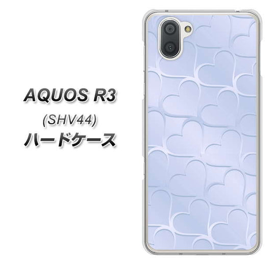 au アクオス R3 SHV44 高画質仕上げ 背面印刷 ハードケース【1341 かくれハート（ライトブルー）】