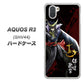au アクオス R3 SHV44 高画質仕上げ 背面印刷 ハードケース【AB809 伊達政宗 イラストと花押】