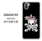 au アクオス R3 SHV44 高画質仕上げ 背面印刷 ハードケース【AG801 苺骸骨王冠（黒）】