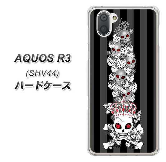 au アクオス R3 SHV44 高画質仕上げ 背面印刷 ハードケース【AG802 苺骸骨王冠蔦（黒）】