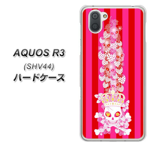 au アクオス R3 SHV44 高画質仕上げ 背面印刷 ハードケース【AG803 苺骸骨王冠蔦（ピンク）】