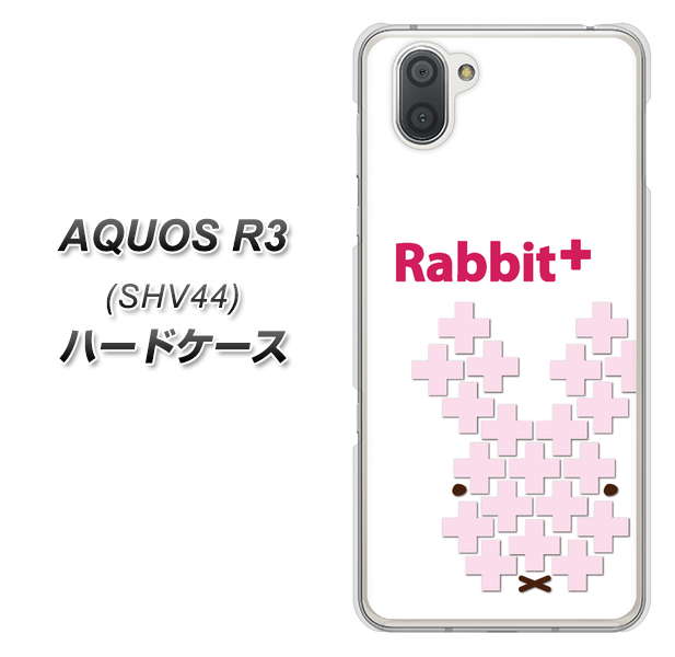 au アクオス R3 SHV44 高画質仕上げ 背面印刷 ハードケース【IA802  Rabbit＋】