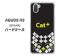 au アクオス R3 SHV44 高画質仕上げ 背面印刷 ハードケース【IA807  Cat＋】