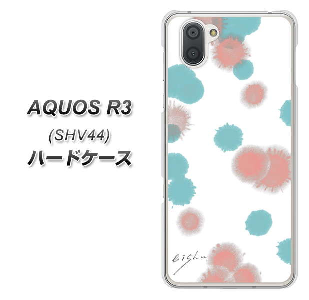 au アクオス R3 SHV44 高画質仕上げ 背面印刷 ハードケース【OE834 滴 水色×ピンク】