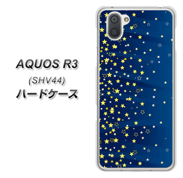 au アクオス R3 SHV44 高画質仕上げ 背面印刷 ハードケース【VA842 満天の星空】