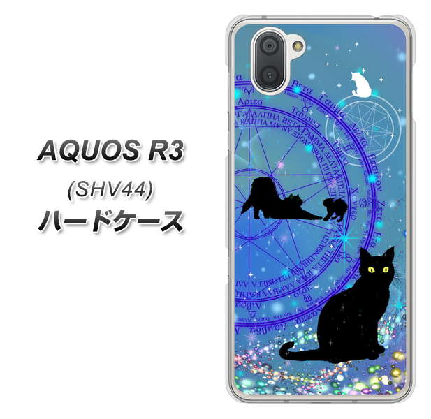 au アクオス R3 SHV44 高画質仕上げ 背面印刷 ハードケース【YJ327 魔法陣猫 キラキラ　かわいい】