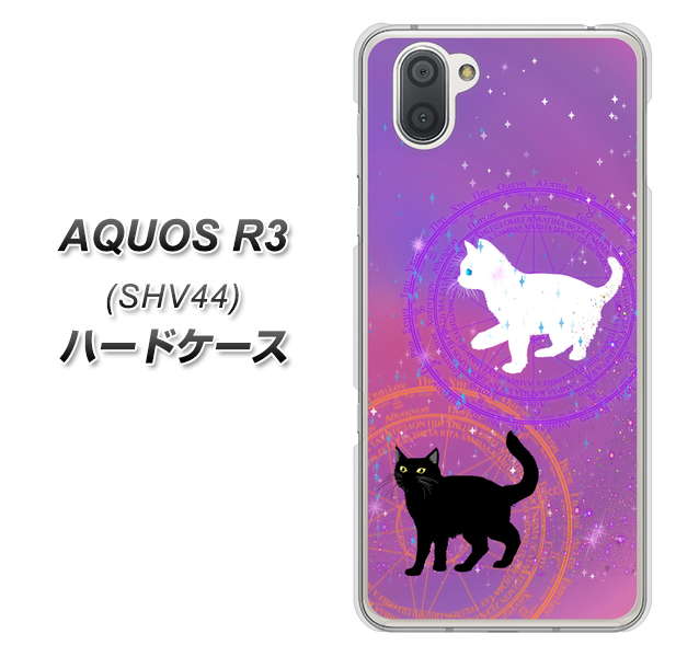 au アクオス R3 SHV44 高画質仕上げ 背面印刷 ハードケース【YJ328 魔法陣猫 キラキラ　かわいい　ピンク】